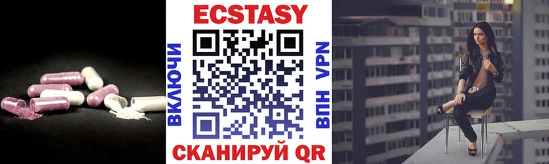Экстази 99%  купить наркотик  Тверь 