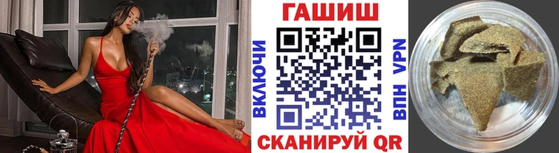 ГАШ 40% ТГК  Тверь 