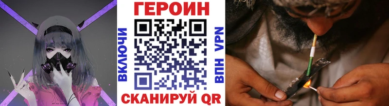 даркнет Telegram  Тверь  Героин гречка 