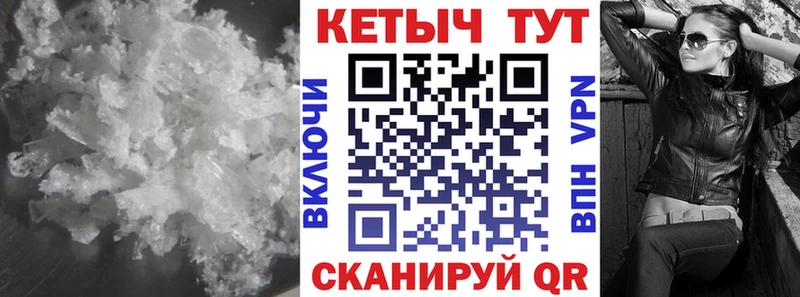 КЕТАМИН ketamine  Тверь 