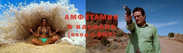 тгк Верея