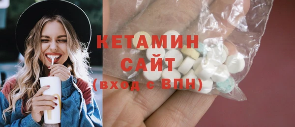 стаф Верхний Тагил