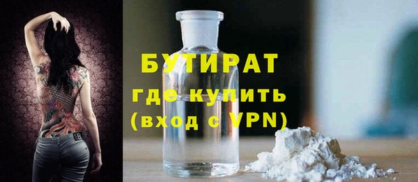 стаф Верхний Тагил