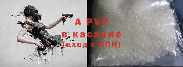 тгк Верея