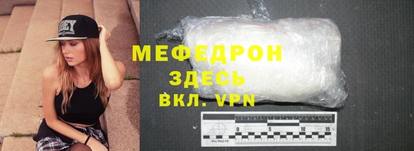 тгк Верея