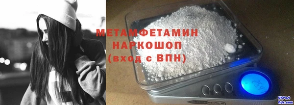 стаф Верхний Тагил