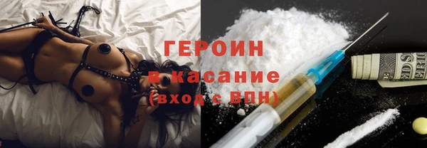 прущие грибы Верхнеуральск