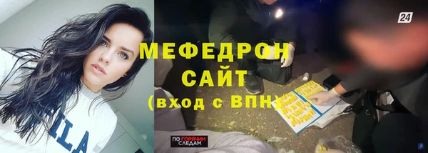 стаф Верхний Тагил