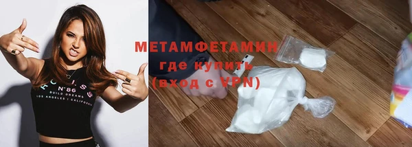 прущие грибы Верхнеуральск