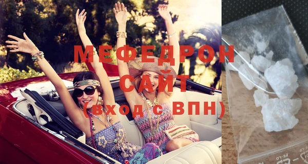 тгк Верея