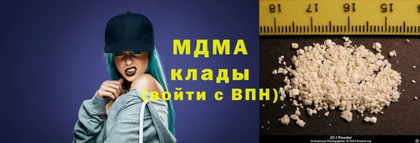 прущие грибы Верхнеуральск