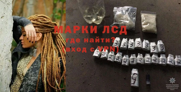 прущие грибы Верхнеуральск