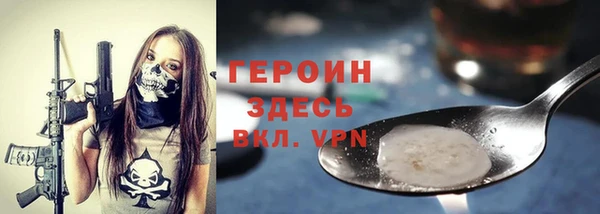 прущие грибы Верхнеуральск