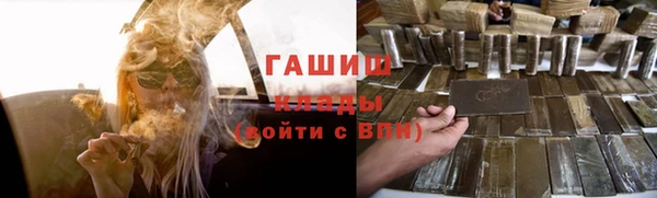 прущие грибы Верхнеуральск