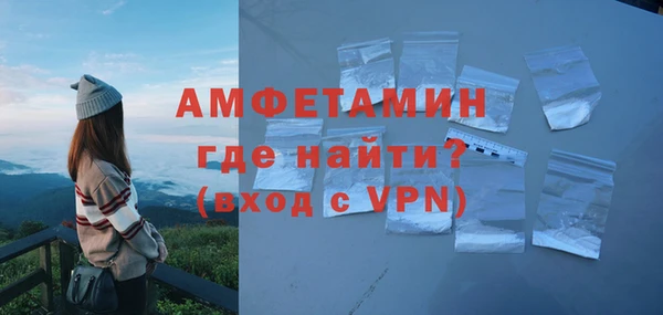 стаф Верхний Тагил