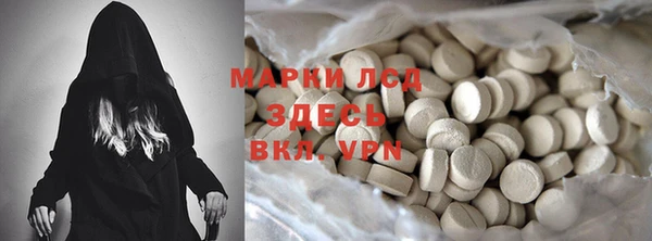 стаф Верхний Тагил