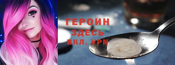 прущие грибы Верхнеуральск