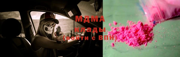 прущие грибы Верхнеуральск