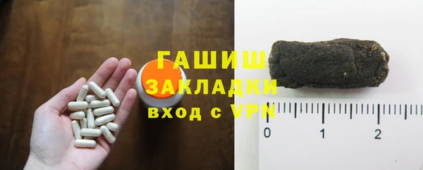 тгк Верея