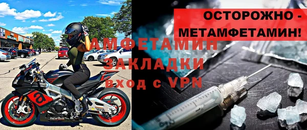 стаф Верхний Тагил