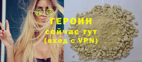 прущие грибы Верхнеуральск