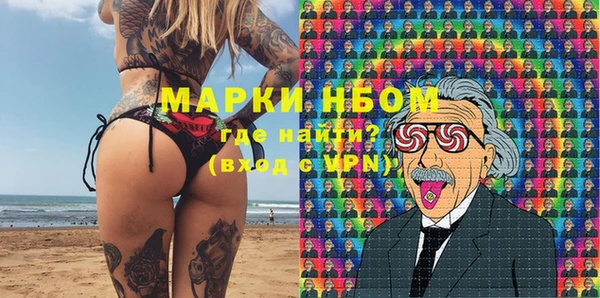 стаф Верхний Тагил