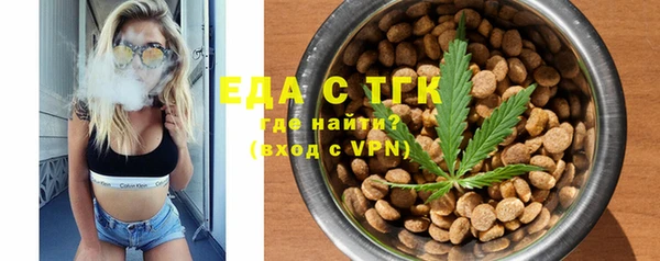 прущие грибы Верхнеуральск