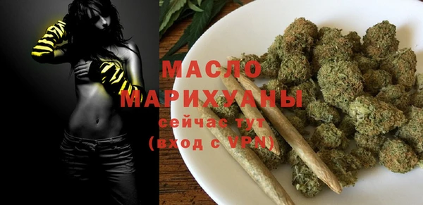 тгк Верея