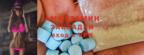 прущие грибы Верхнеуральск
