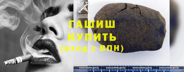 прущие грибы Верхнеуральск