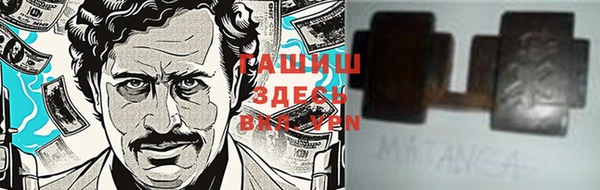 стаф Верхний Тагил