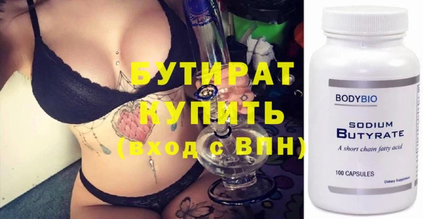стаф Верхний Тагил
