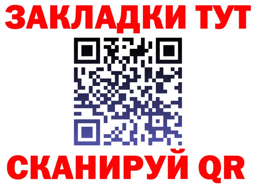 Alfa_PVP кристаллы зеркало площадка KRAKEN Тверь