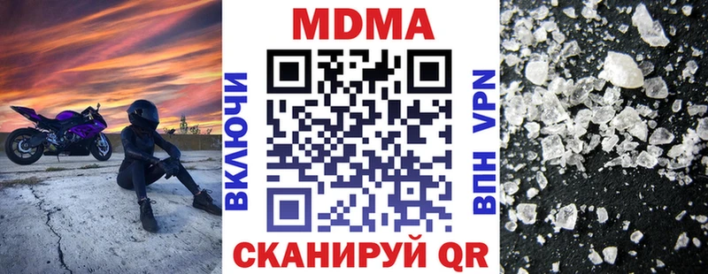 MDMA Molly купить Тверь