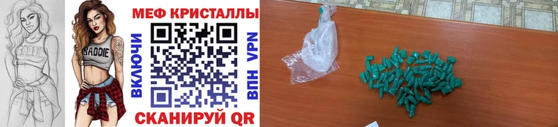 купить наркотики сайты  кракен сайт  Мефедрон mephedrone  Тверь 