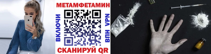 купить наркотик  Тверь  Первитин винт 