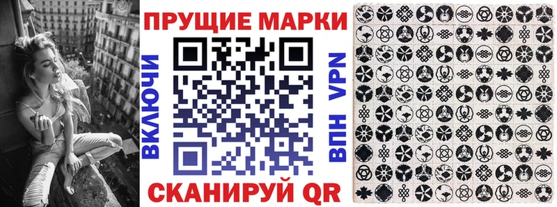 что такое   Тверь  Марки N-bome 1,8мг 